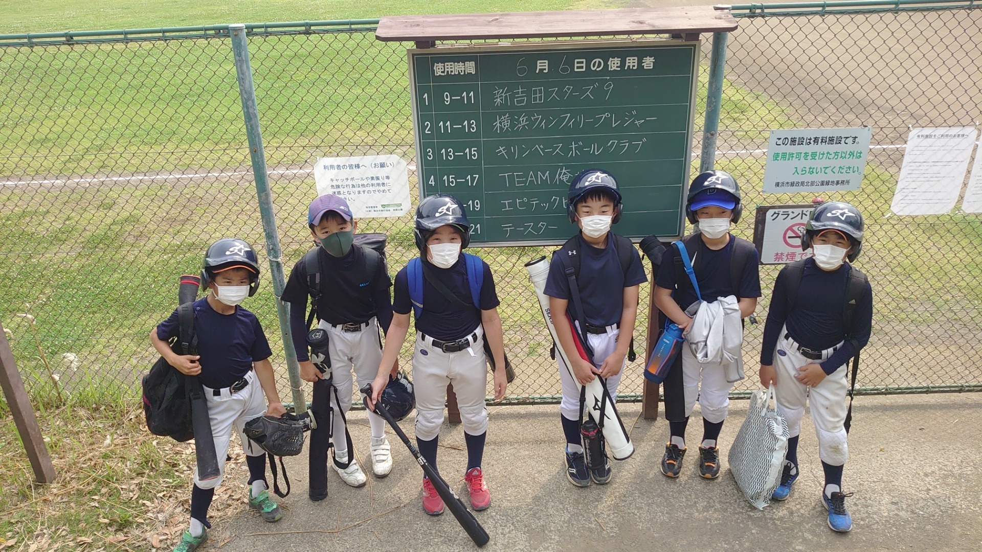 自主練習 夏の葵空10 Red61 中学硬式野球編